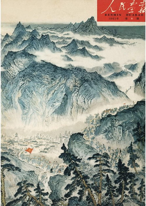 1961年的《人民画报》封面设计