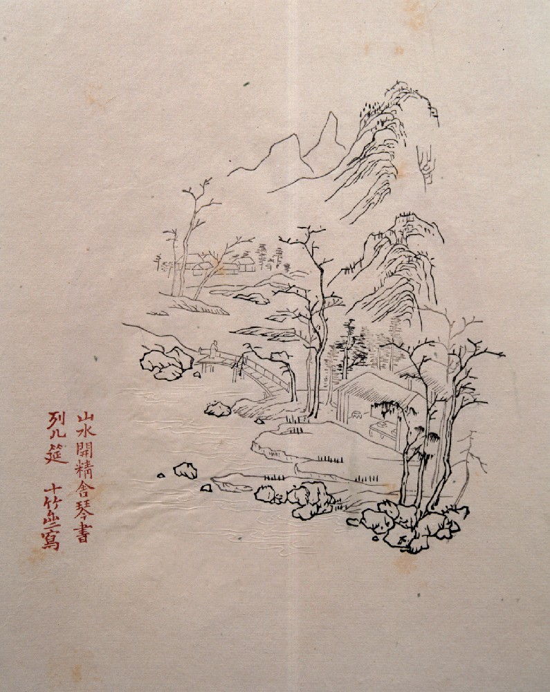 饾版胡正言的《十竹斋画谱》（二）