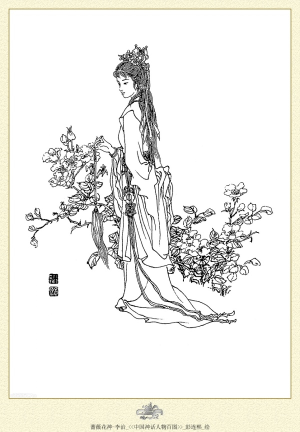 中国神话人物百图白描作品（四）