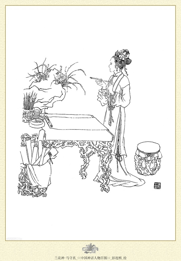中国神话人物百图白描作品（四）
