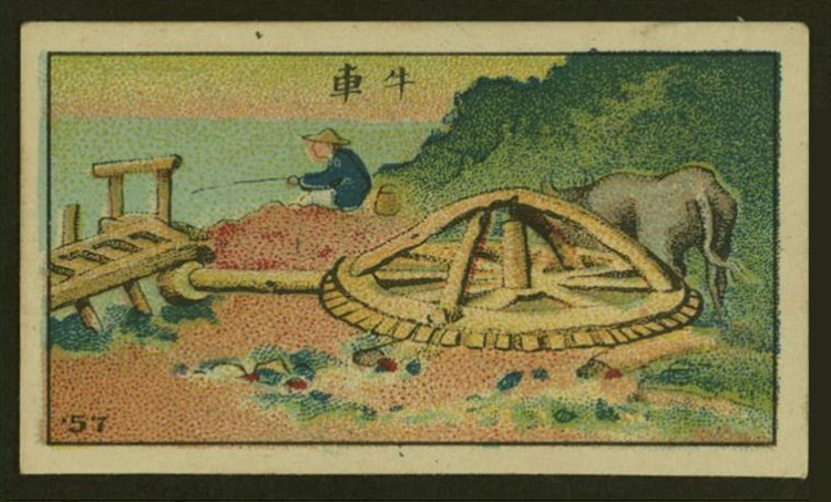 清末民俗烟画艺术作品（四）