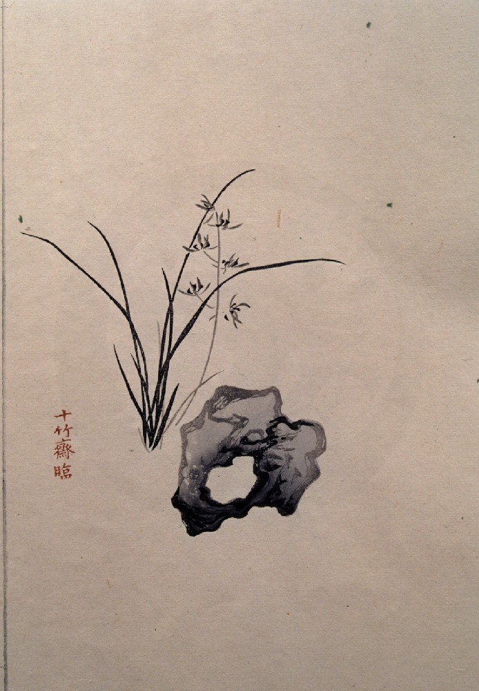 饾版胡正言的《十竹斋画谱》（二）
