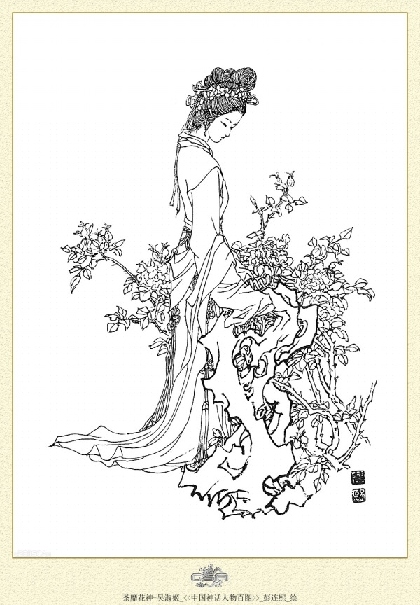 中国神话人物百图白描作品（四）