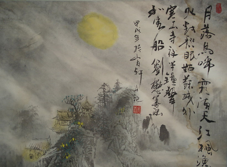 刘懋善中国风山水绘画作品（一）