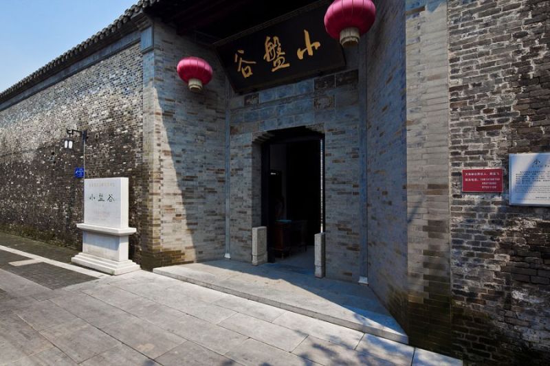 扬州小盘谷会所精品度假酒店Pangu Garden
