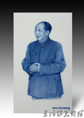 景德镇美术馆馆藏的毛泽东肖像瓷