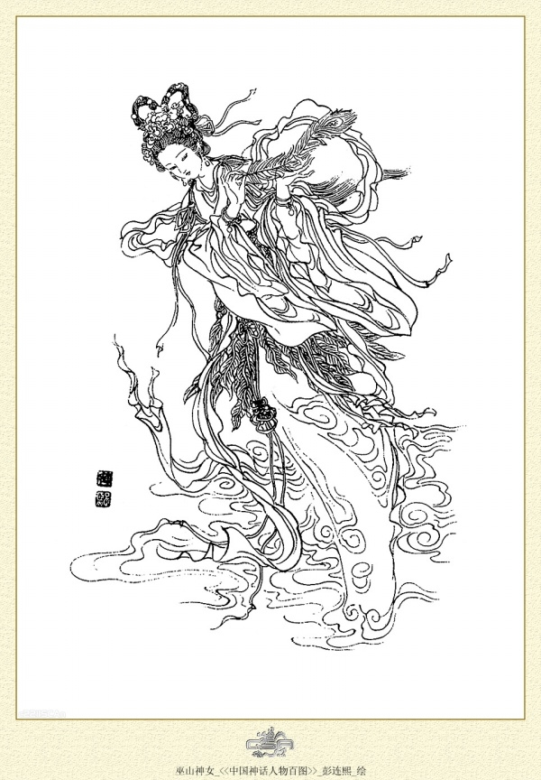 中国神话人物百图白描作品（三）
