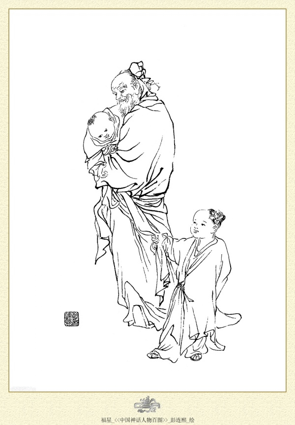 中国神话人物百图白描作品（三）