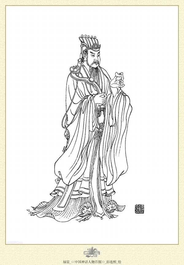 中国神话人物百图白描作品（三）