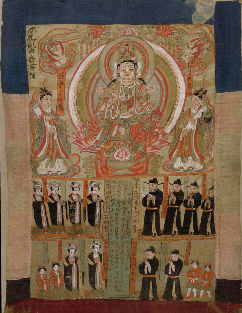 英国国家博物馆馆藏--敦煌壁画选（一）