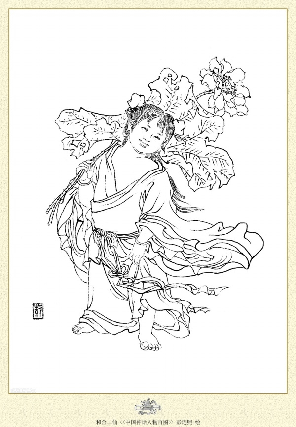 中国神话人物百图白描作品（三）