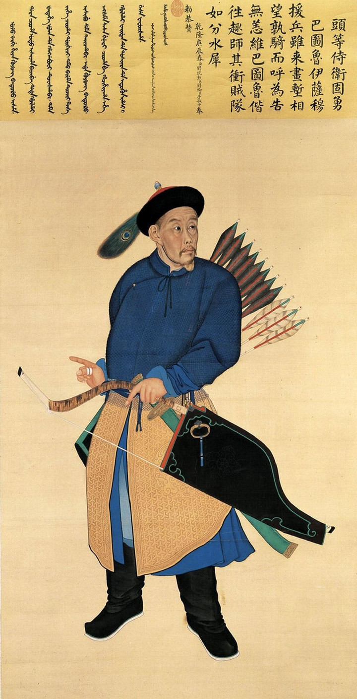 清乾隆朝入典紫光阁功臣像（二）