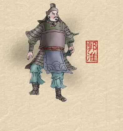 中国传统绘画三国人物图谱（二）