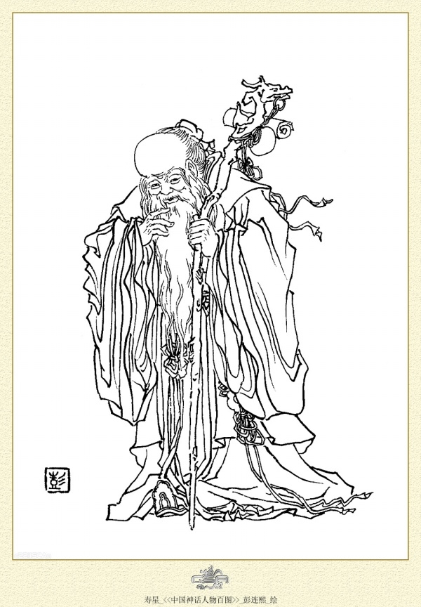 中国神话人物百图白描作品（三）