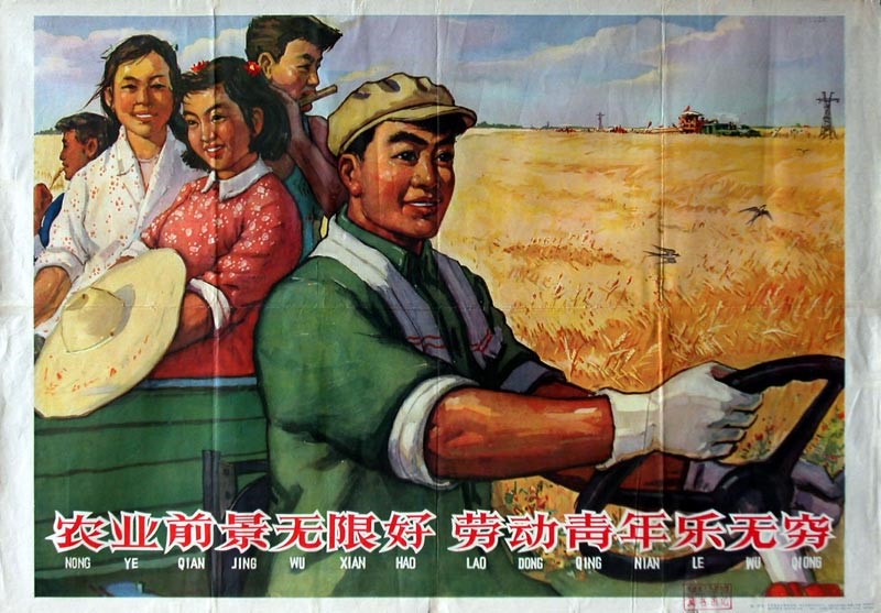 时代特征鲜明的红色时期宣传海报（二十五）