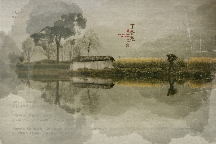最美民国风丁香花之恋视觉艺术作品