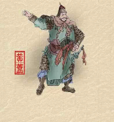 中国传统绘画三国人物图谱（二）