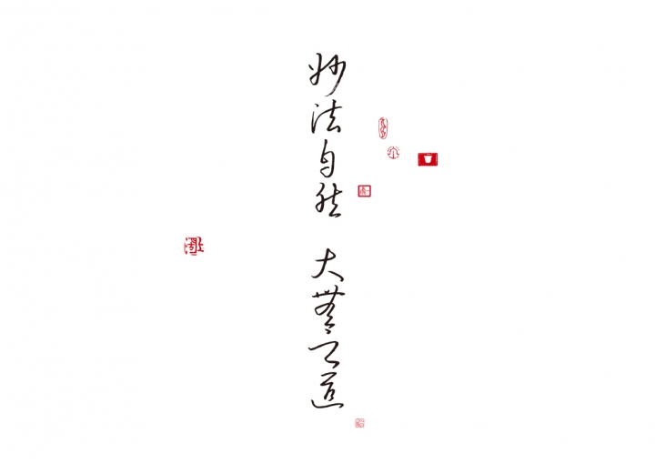 黎玉泽设计的妙物酱香视觉形象创意作品