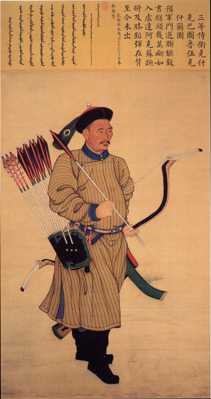 清乾隆朝入典紫光阁功臣像（二）