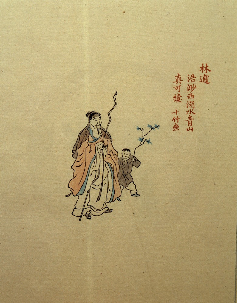 饾版胡正言的《十竹斋画谱》（一）