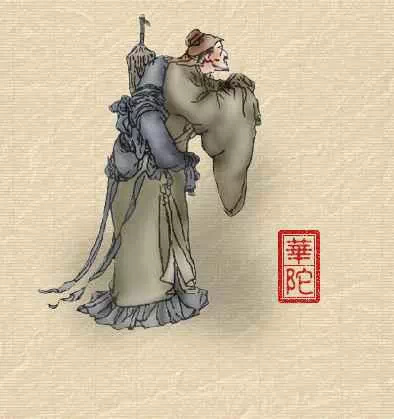 中国传统绘画三国人物图谱（二）