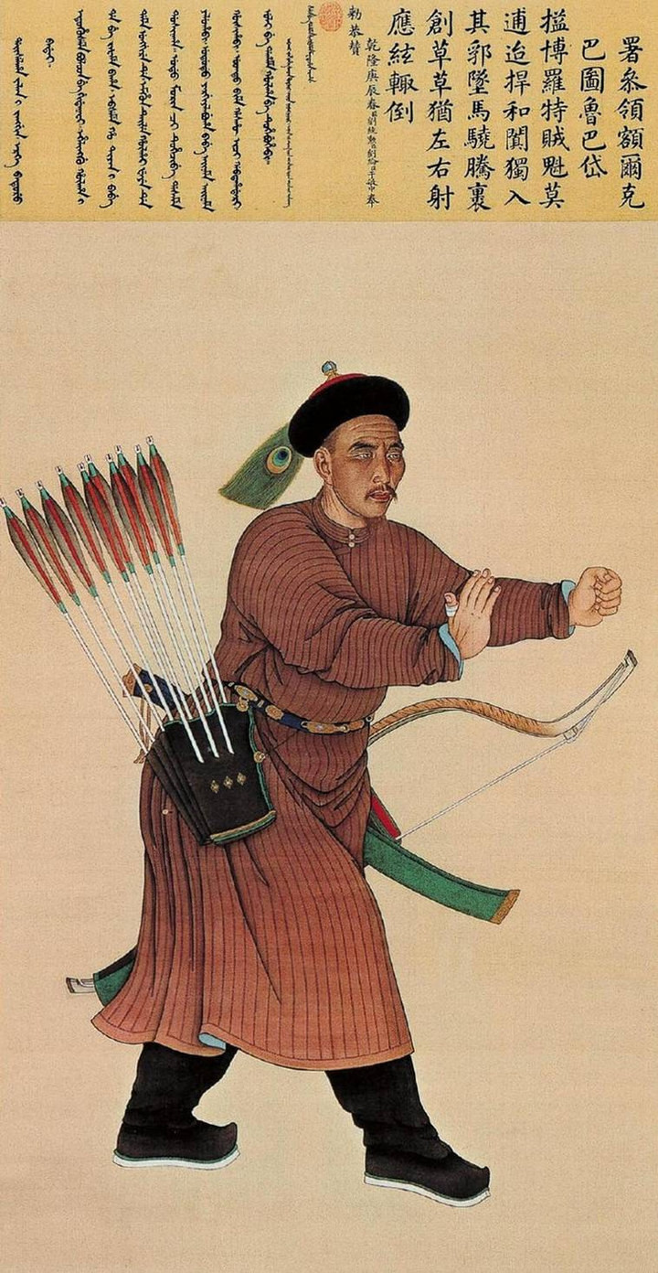 清乾隆朝入典紫光阁功臣像（二）