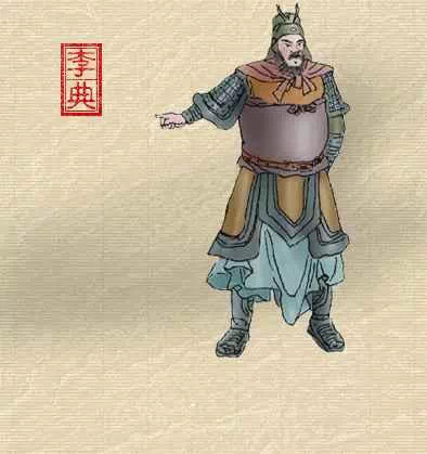 中国传统绘画三国人物图谱（二）