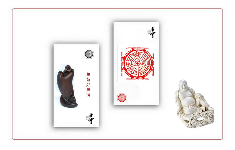 精美的传统篆刻《心經》艺术（二）