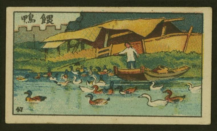 清末民俗烟画艺术作品（三）