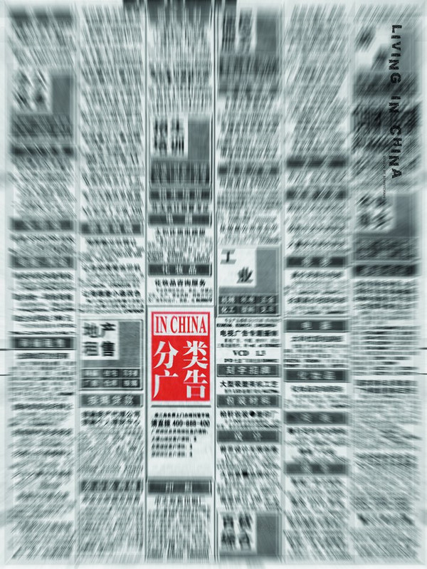 优秀的文字设计作品（二）