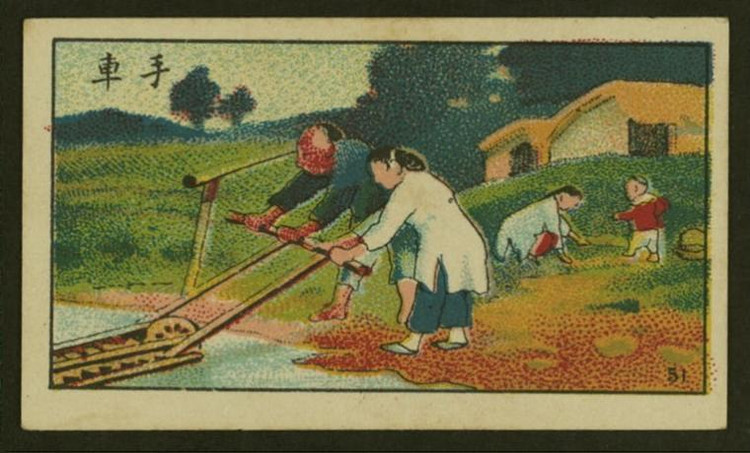 清末民俗烟画艺术作品（三）