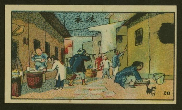 清末民俗烟画艺术作品（二）