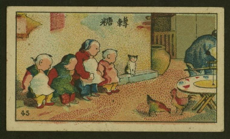 清末民俗烟画艺术作品（三）