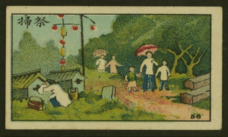 清末民俗烟画艺术作品（三）