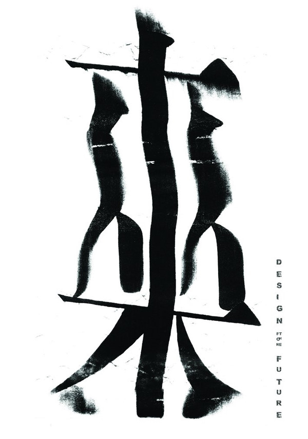 优秀的文字设计作品（二）