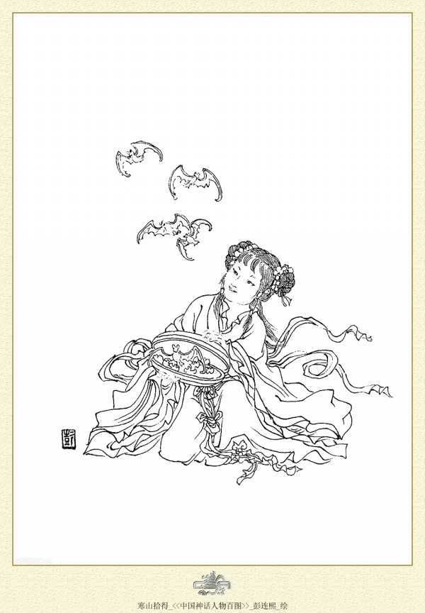 中国神话人物百图白描作品（二）