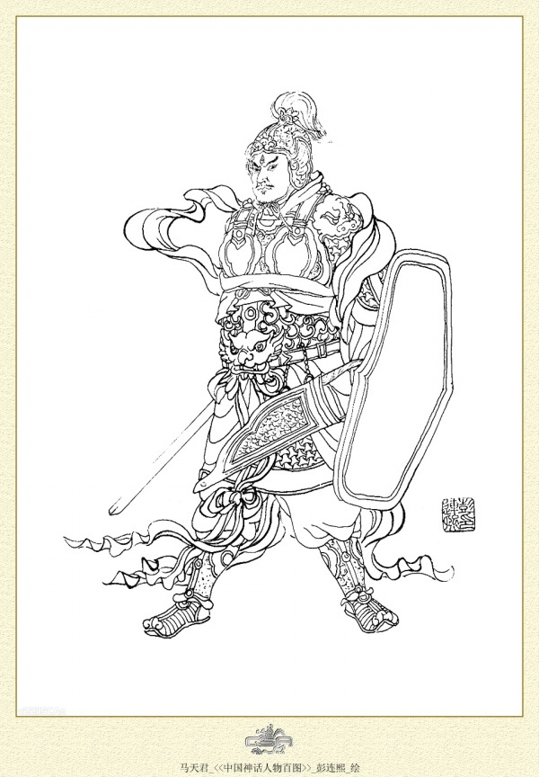 中国神话人物百图白描作品（二）