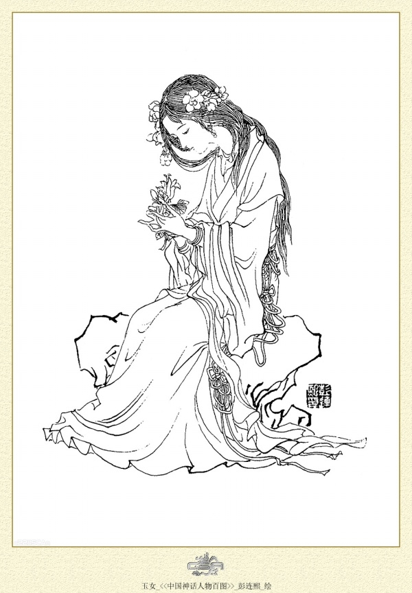中国神话人物百图白描作品（二）