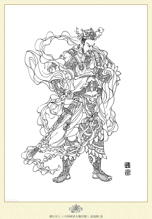 中国神话人物百图白描作品（一）
