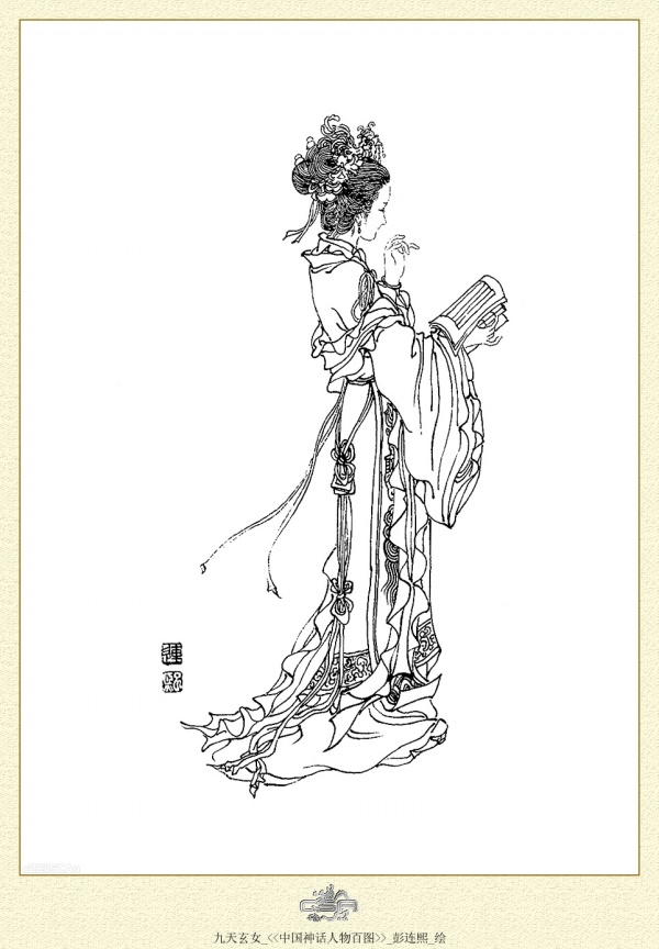 中国神话人物百图白描作品（一）