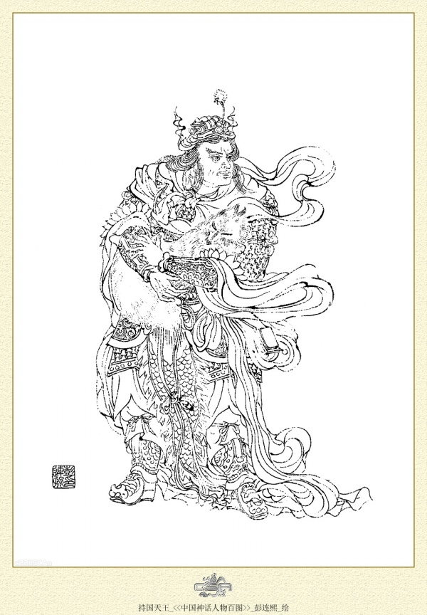 中国神话人物百图白描作品（一）