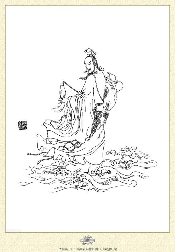 中国神话人物百图白描作品（一）