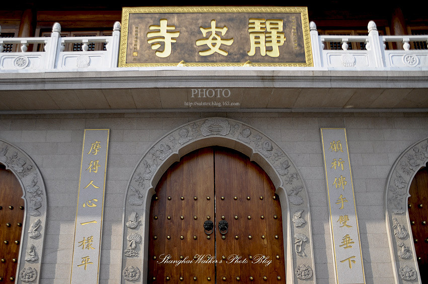 申城古刹静安寺摄影艺术