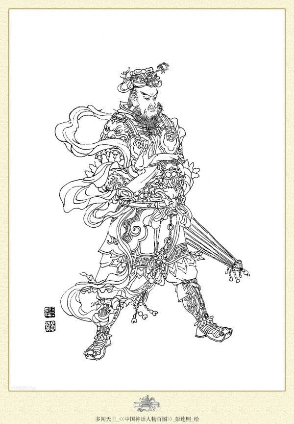 中国神话人物百图白描作品（一）