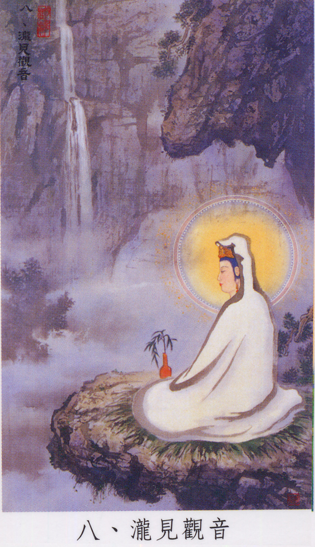 中国传统文化中的三十三观音画像（一）