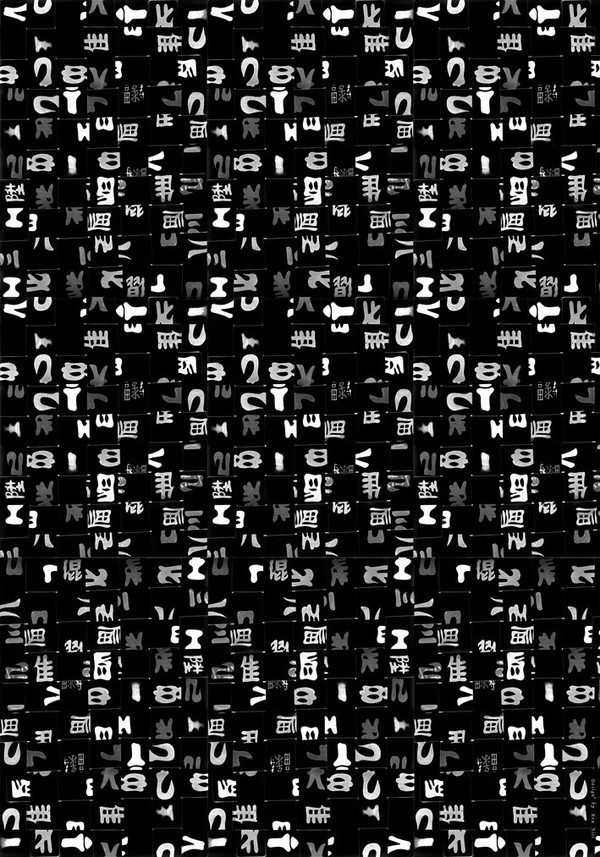 优秀的文字设计作品（一）