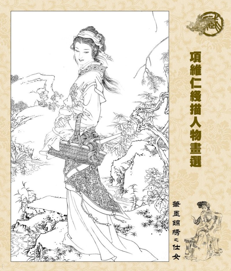 项维仁线描人物绘画艺术作品（二）