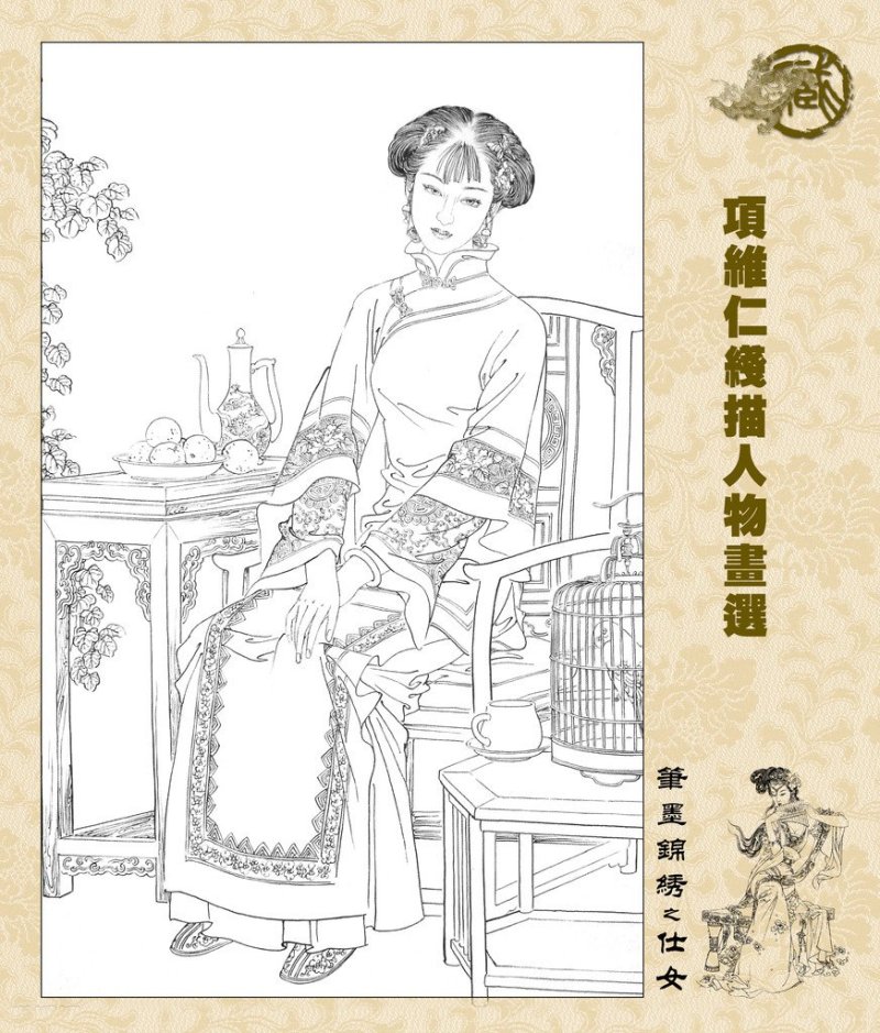 项维仁线描人物绘画艺术作品（二）