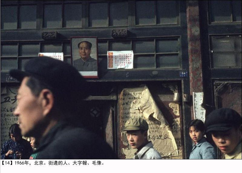 法国外交官Solange Brand拍摄1966年北京国庆
