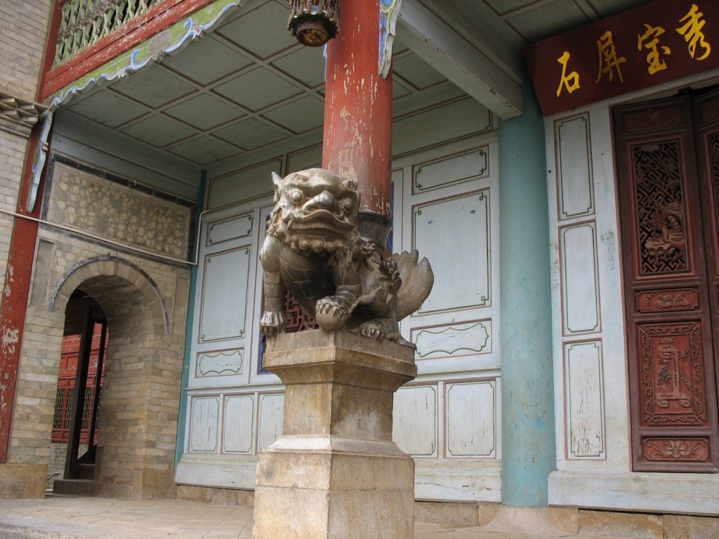 云南石屏县陈氏宗祠